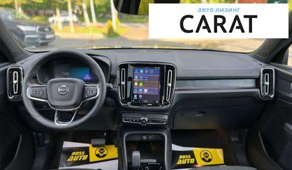 Volvo XC40 2022
