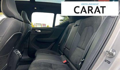 Volvo XC40 2022