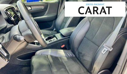 Volvo XC40 2021