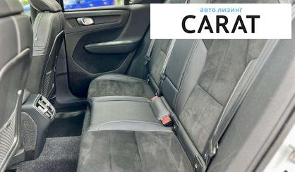 Volvo XC40 2021