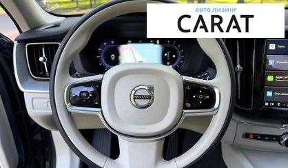 Volvo XC60 2023