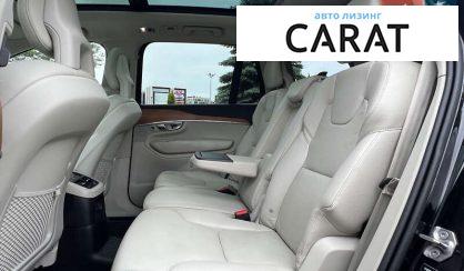 Volvo XC90 2021