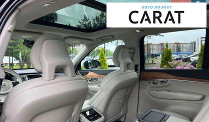 Volvo XC90 2021