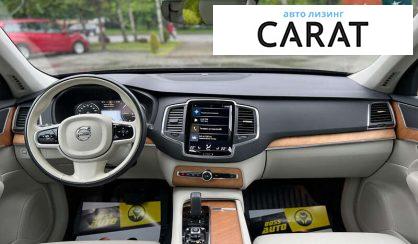 Volvo XC90 2021