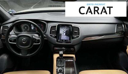 Volvo XC90 2018