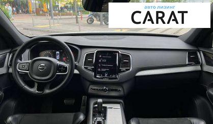 Volvo XC90 2021