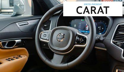 Volvo XC90 2024