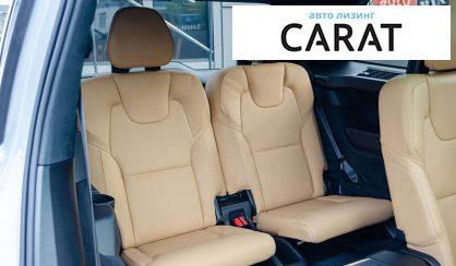 Volvo XC90 2024