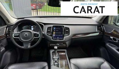 Volvo XC90 2017