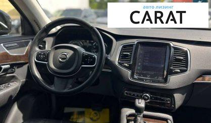 Volvo XC90 2015