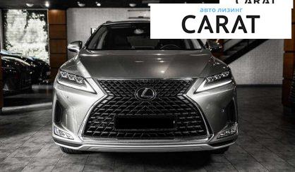 Lexus RX 2021