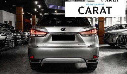 Lexus RX 2021