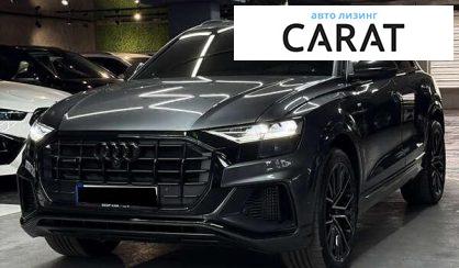Audi Q8 2021