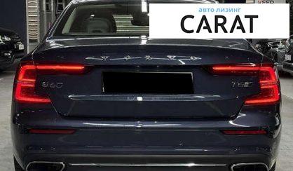 Volvo S60 2020