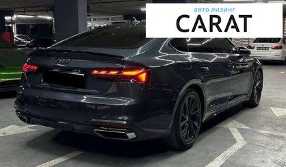 Audi A5 2019