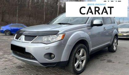 Mitsubishi Outlander 2008 - авто лізинг Carat