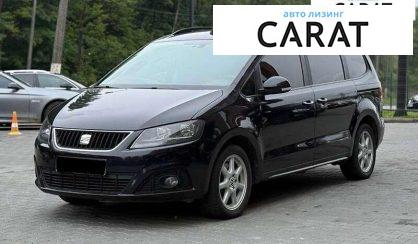 Розглянути Seat Alhambra 2012 Seat Alhambra 2012 - авто лізинг Carat