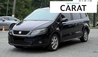Рассмотреть Seat Alhambra 2012 Seat Alhambra 2012 - авто лізинг Carat