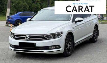 Розглянути Volkswagen Passat 2016 Volkswagen Passat 2016 - авто лізинг Carat