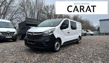 Рассмотреть Opel Vivaro пасс. 2018 Opel Vivaro пасс. 2018 - авто лізинг Carat