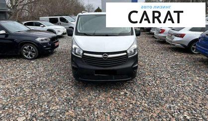 Opel Vivaro пасс. 2018