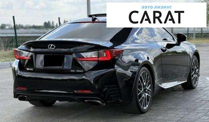 Lexus RX 2017