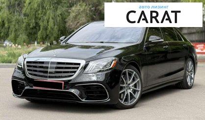 Mercedes-Benz S-Class 2019