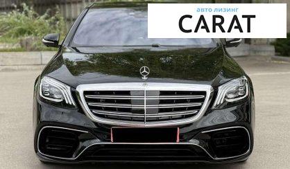 Mercedes-Benz S-Class 2019