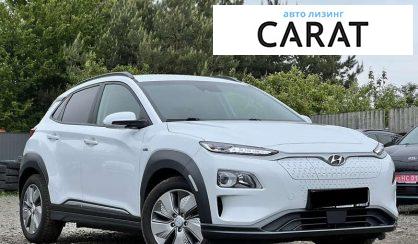 Hyundai Kona 2020