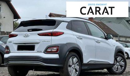 Hyundai Kona 2020