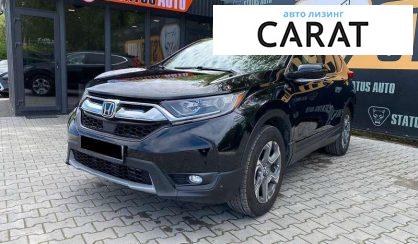 Honda CR-V 2017 Honda CR-V 2017