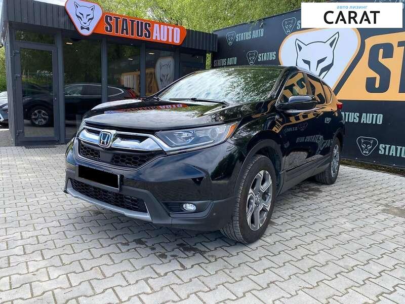 Honda CR-V 2017 Honda CR-V 2017