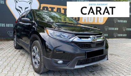 Honda CR-V 2017 Honda CR-V 2017
