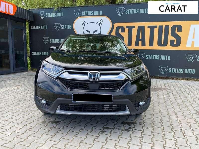 Honda CR-V 2017 Honda CR-V 2017