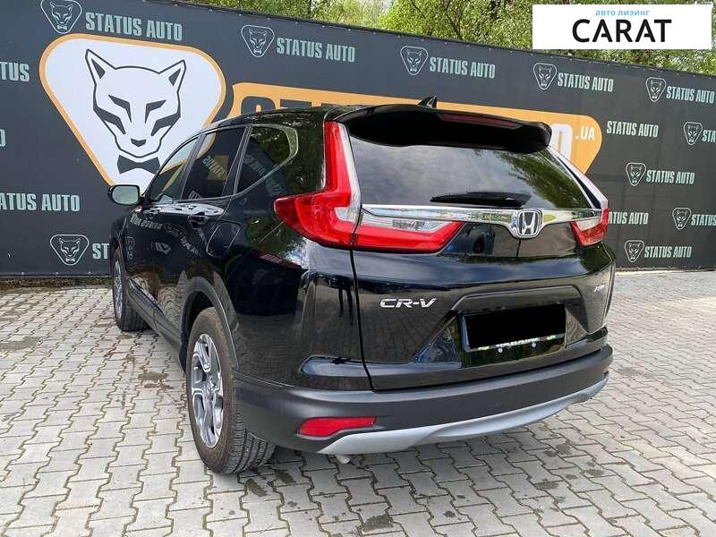 Honda CR-V 2017 Honda CR-V 2017