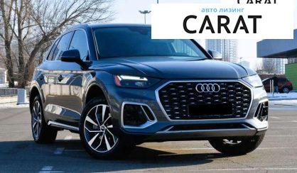 Audi Q5 2022