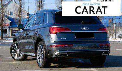 Audi Q5 2022
