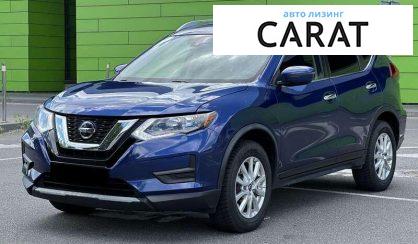Nissan Rogue 2019 - авто лізинг Carat