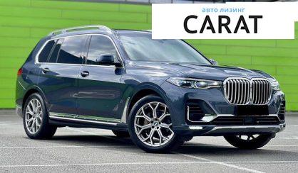 BMW X7 2020