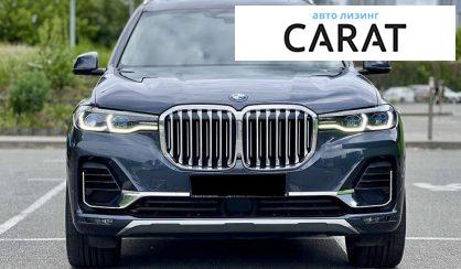 BMW X7 2020