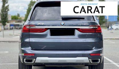 BMW X7 2020