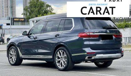 BMW X7 2020