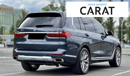 BMW X7 2020