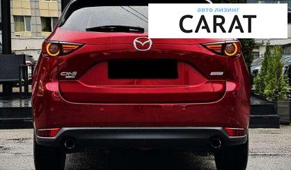 Mazda CX-5 2019