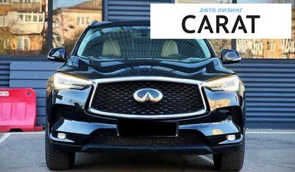 Infiniti QX50 2018