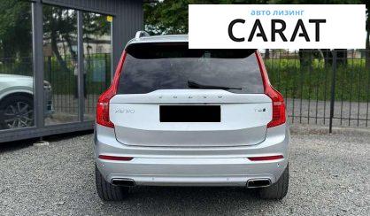 Volvo XC90 2017