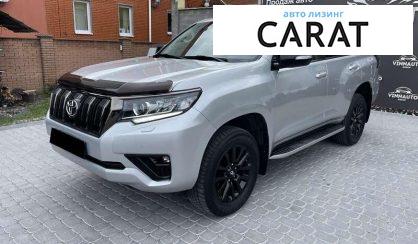 Toyota Land Cruiser Prado 2021 - авто лізинг Carat