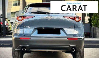 Mazda CX-30 2023