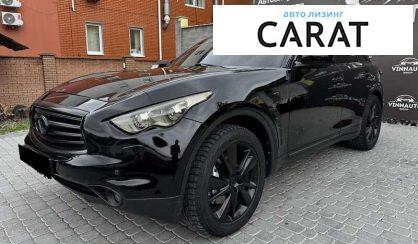 Розглянути Infiniti FX 30 2012 Infiniti FX 30 2012 - авто лізинг Carat