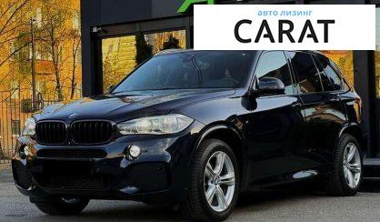 BMW X5 2015